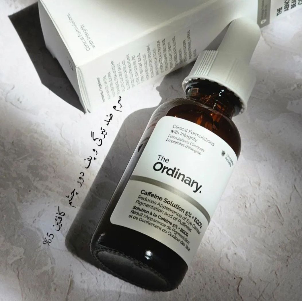 سرم دور چشم ضد تیرگی و پف کافئین اوردینری سرم دور چشم ضد تیرگی و پف کافئین اوردینری