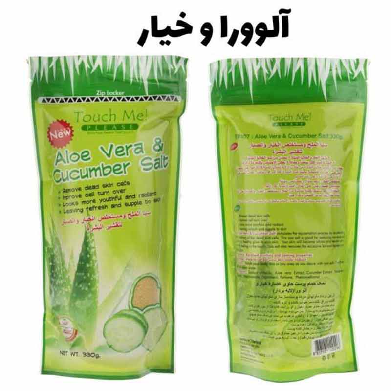 نمک بدن تاچ می نمک بدن تاچ می - Image 2