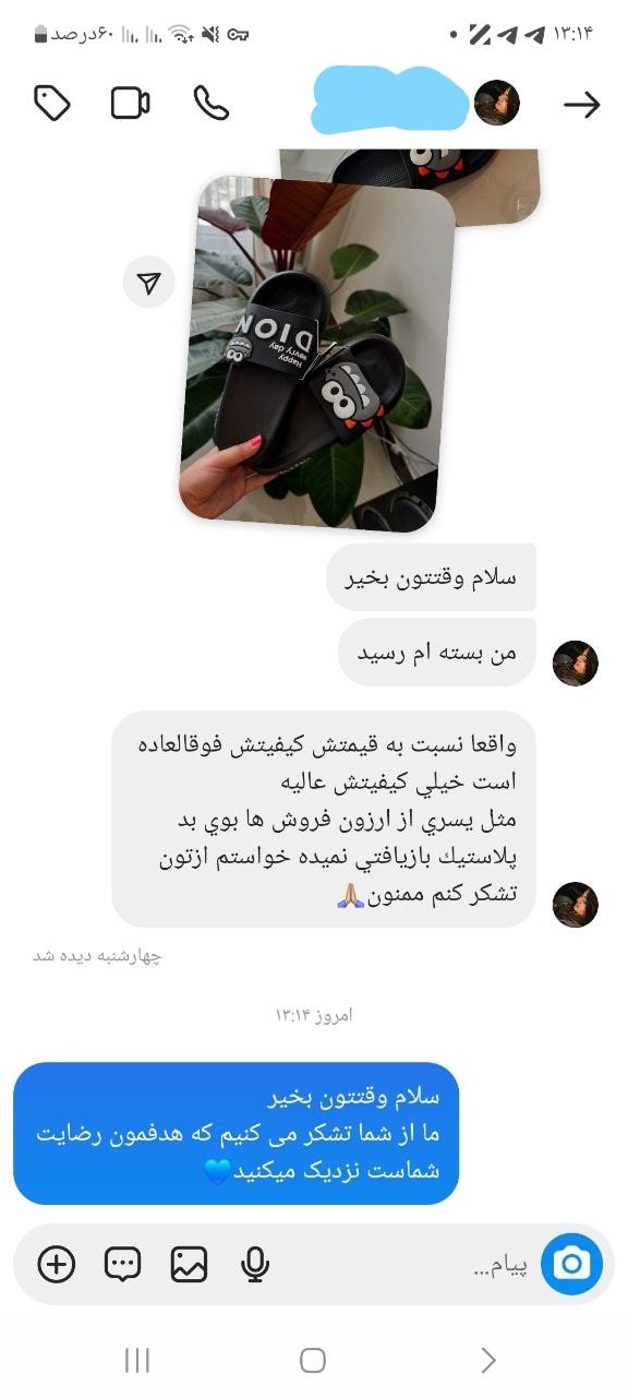 نورافیت | تجربه متفاوت خرید صندل، کتونی و کفش اسپرت اورجینال a (10)