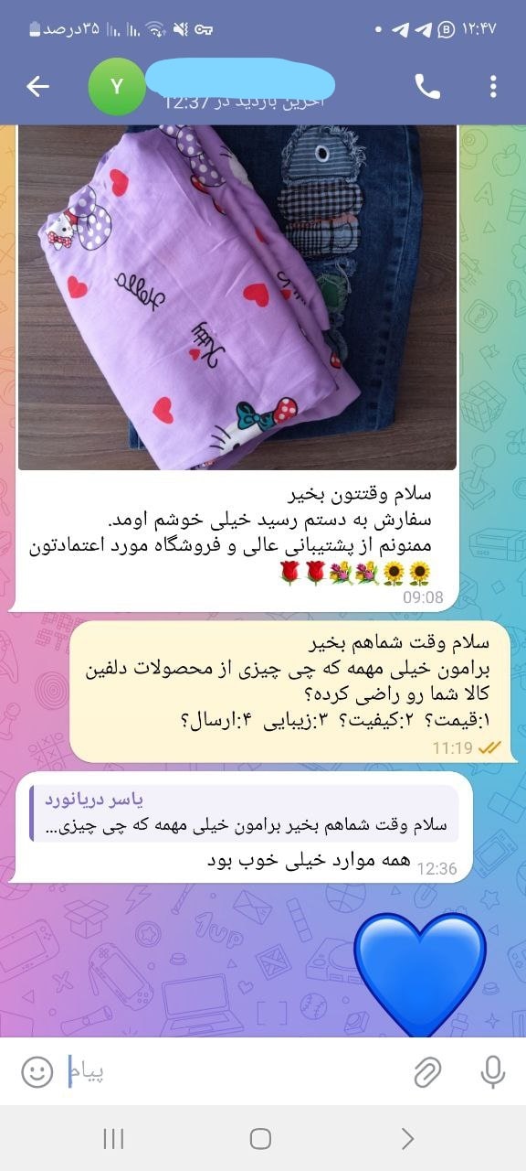 نورافیت | تجربه متفاوت خرید صندل، کتونی و کفش اسپرت اورجینال a (11)