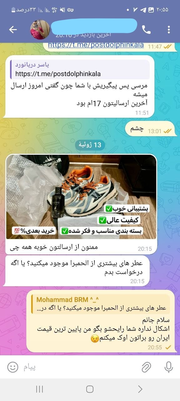 نورافیت | تجربه متفاوت خرید صندل، کتونی و کفش اسپرت اورجینال a (12)