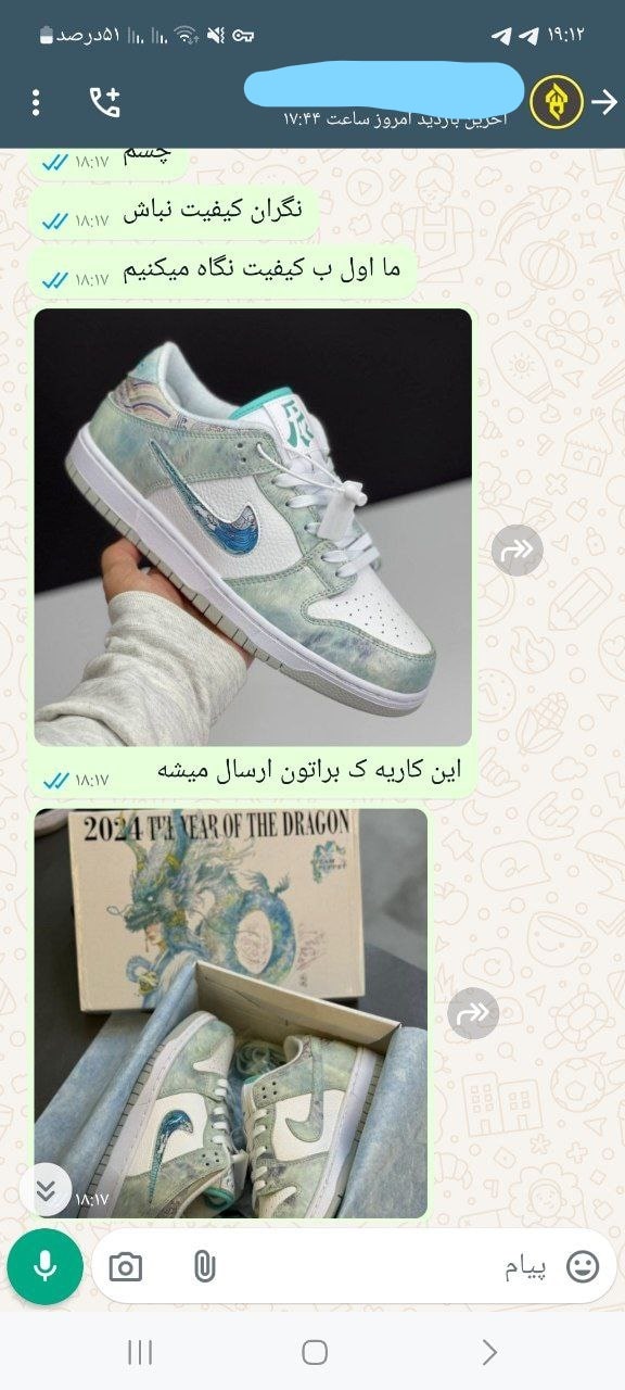 نورافیت | تجربه متفاوت خرید صندل، کتونی و کفش اسپرت اورجینال a (15)