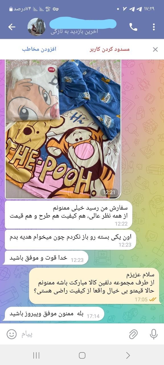 نورافیت | تجربه متفاوت خرید صندل، کتونی و کفش اسپرت اورجینال a (3)