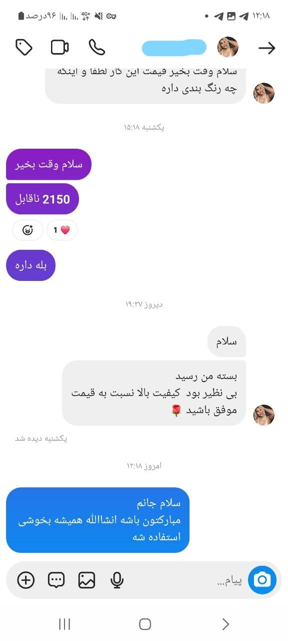 نورافیت | تجربه متفاوت خرید صندل، کتونی و کفش اسپرت اورجینال a (5)