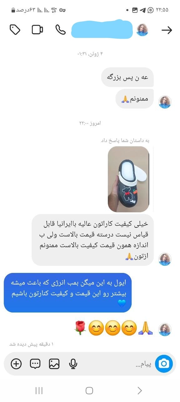 نورافیت | تجربه متفاوت خرید صندل، کتونی و کفش اسپرت اورجینال a (8)