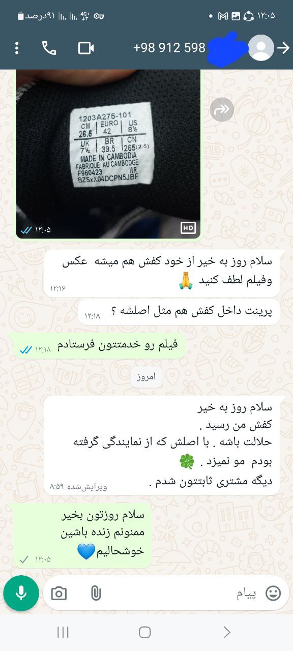 نورافیت | تجربه متفاوت خرید صندل، کتونی و کفش اسپرت اورجینال رضایت های دلفین کالا