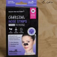 ماسک چسب بینی زغال کرهای برند ام بیوتی