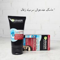 ماسک ضد جوش سر سیاه زغال گارنیر