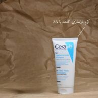 کرم بازسازی کننده پا سراوی