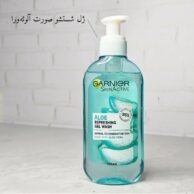 ژل شستشو صورت آلوئه ورا و هیالورونیک گارنیر