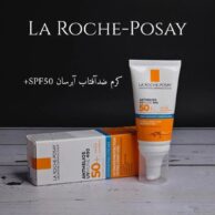 ضد آفتاب آبرسان لاروش پوزای