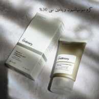 کرم سوسپانسیون ویتامین سی ۳۰٪ اوردینری