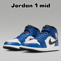 کفش اسپرت نایک جردن وان مید مردانه