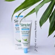 کرم آبرسان سیمپل