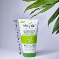 ژل شستشو مرطوب کننده صورت سیمپل