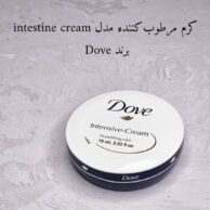 کرم مرطوب کننده دست و صورت داو 75 میل