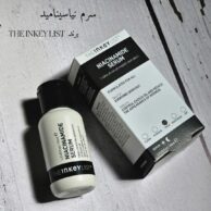 سرم نیاسینامید دی اینکی لیست