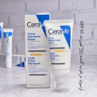 لوسیون مرطوب کننده روز صورت سراوی