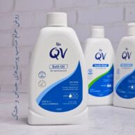 روغن حمام کیووی مخصوص پوست های خشک و حساس