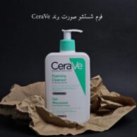 فوم شستشوی صورت Foaming cleanser سراوی