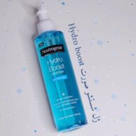 ژل شستشوی صورت هیدرو بوست نیتروژنا