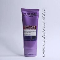 ژل پاک کننده و آبرسان هیالورونیک اسید لورآل