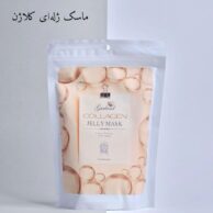 ماسک ژله ای کلاژن گارلند
