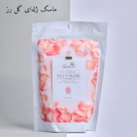 ماسک ژله ای گل رز گارلند