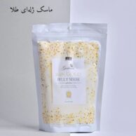 ماسک ژله ای طلا گارلند