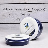 کرم مرطوب کننده دست و صورت داو 150 میل