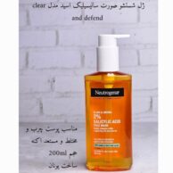 ژل شستشو ضدجوش صورت سالیسیلیک اسید مدل clear and defend نیتروژنا