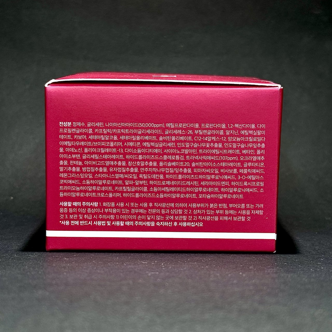 کرم کپسولی txa niacinamide مدی کیوب کرم کپسولی txa niacinamide مدی کیوب