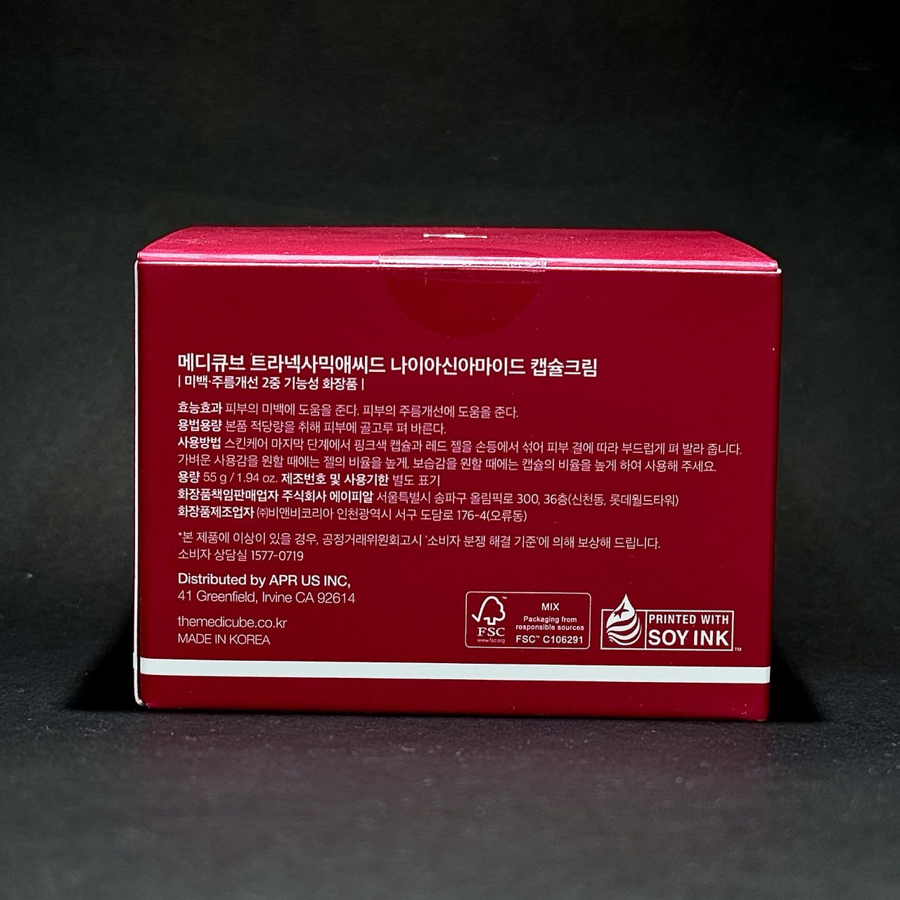 کرم کپسولی txa niacinamide مدی کیوب کرم کپسولی txa niacinamide مدی کیوب