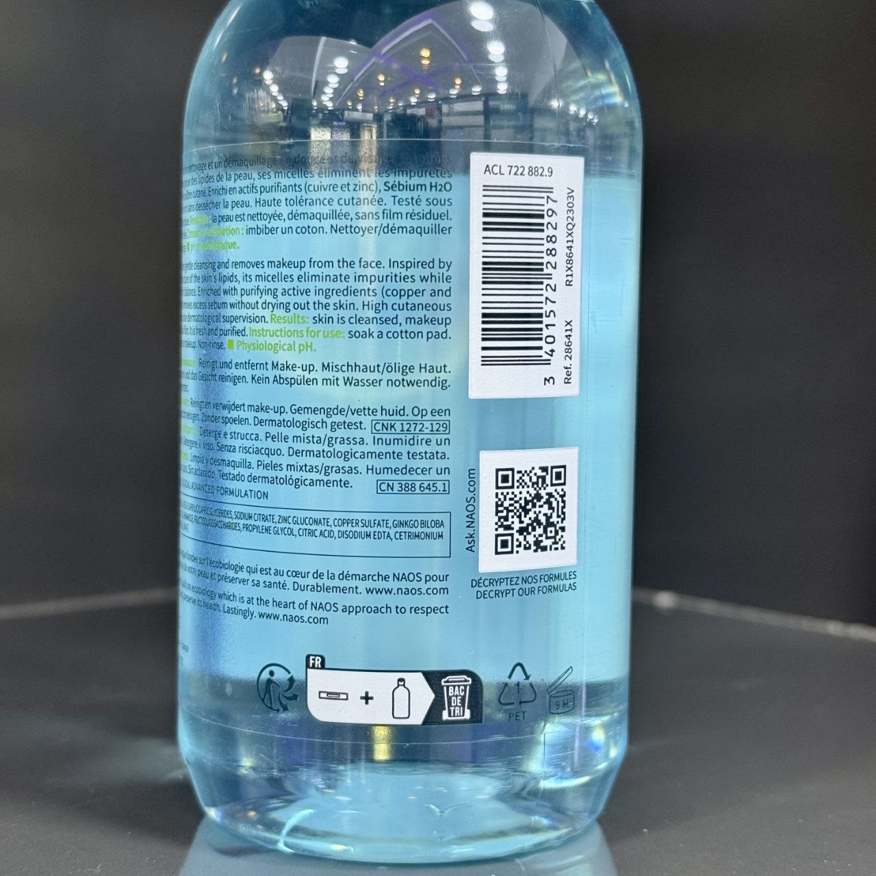 بایودرما سبیوم H2O محلول میسلار واتر پاککننده و کنترلکننده چربی پوست ۲۵۰ میلیلیتر بایودرما سبیوم H2O محلول میسلار واتر پاککننده و کنترلکننده چربی پوست ۲۵۰ میلیلیتر