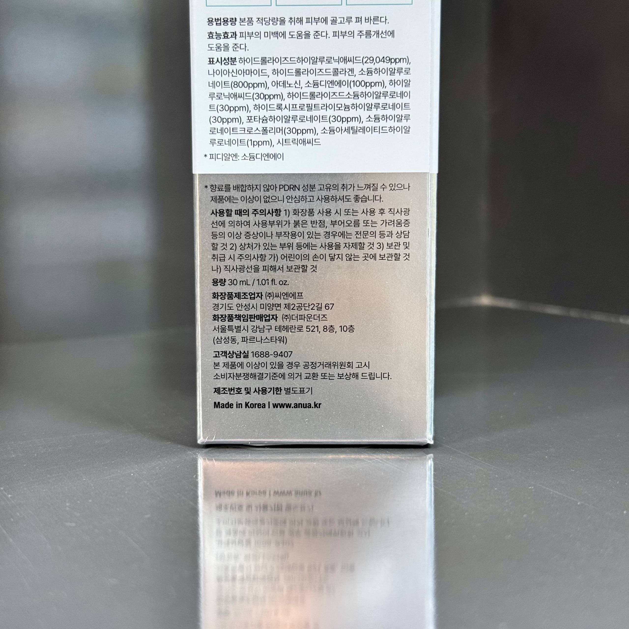 سرم Anua PDRN Hyaluronic Acid Capsule 100 با ترکیب PDRN و هیالورونیک اسید سرم Anua PDRN Hyaluronic Acid Capsule 100 با ترکیب PDRN و هیالورونیک اسید