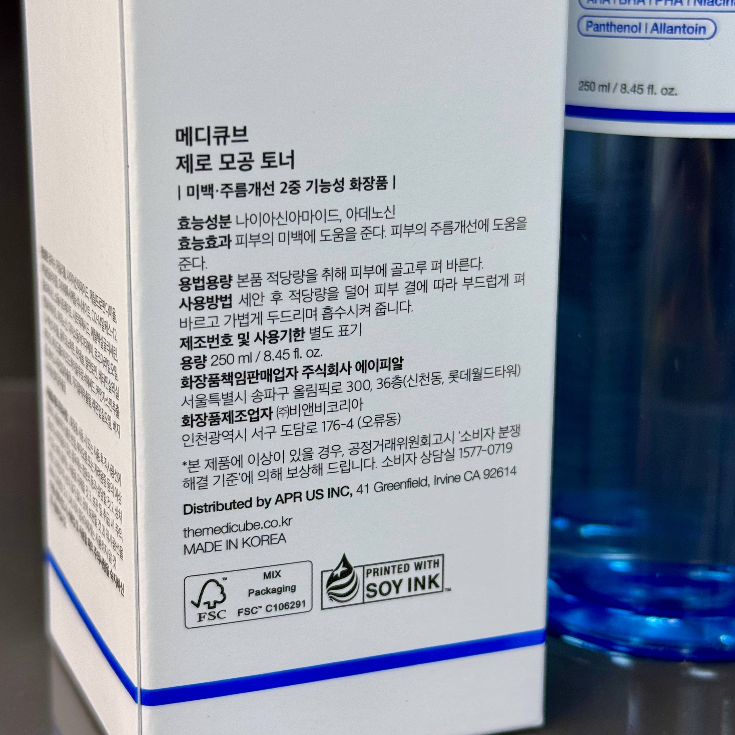 تونر زرو پور Medicube Zero Pore Toner تونر زرو پور Medicube Zero Pore Toner